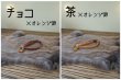 画像17: 愛猫ちゃん用首輪